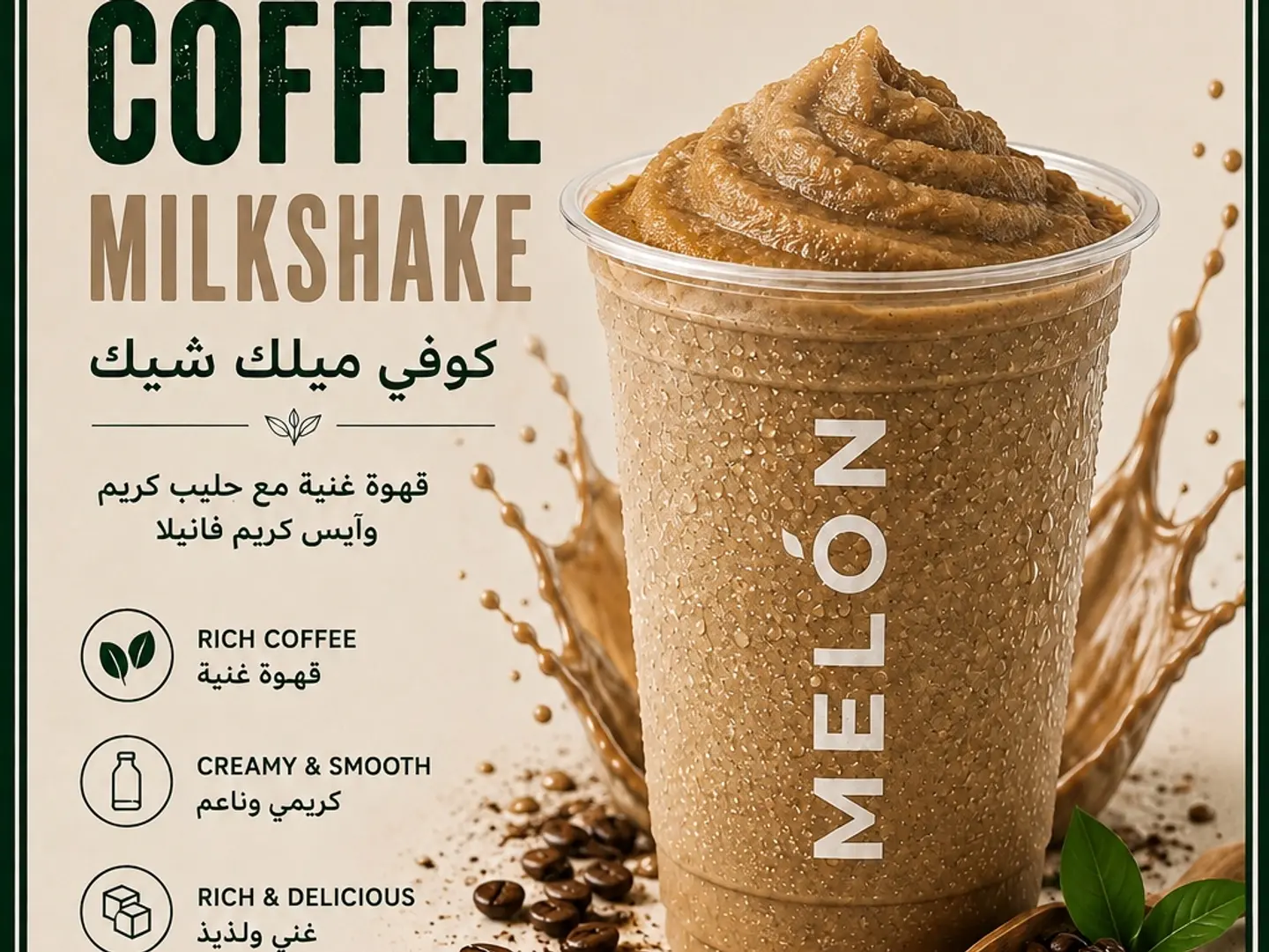 Coffee Milkshake