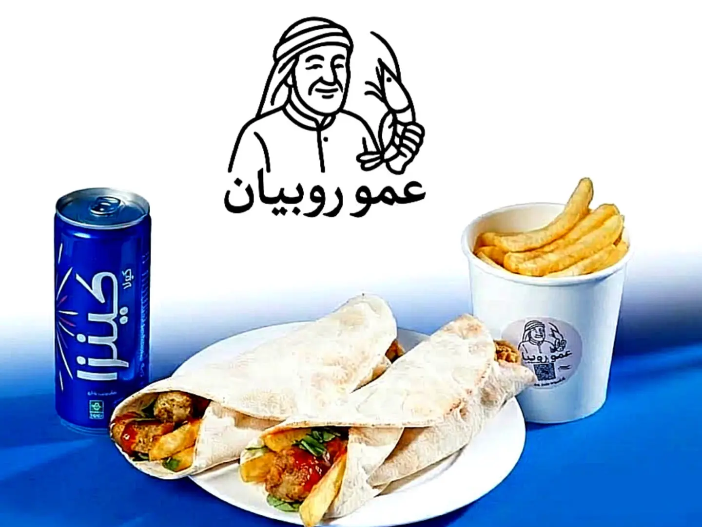 Combo Amo Robian - Fried