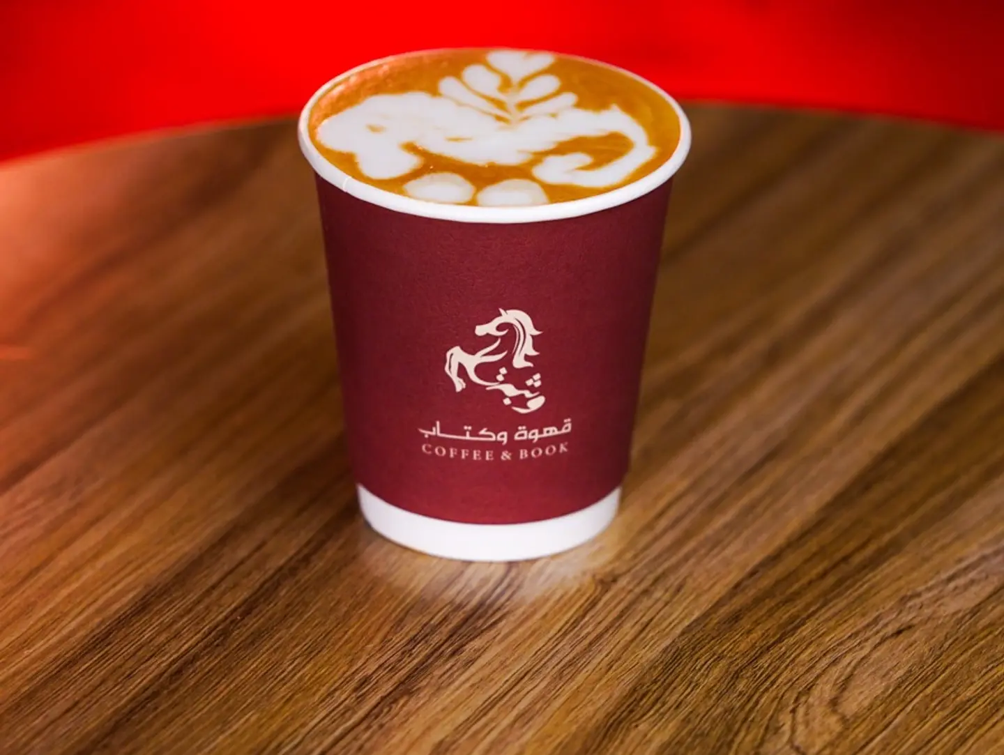 Cortado
