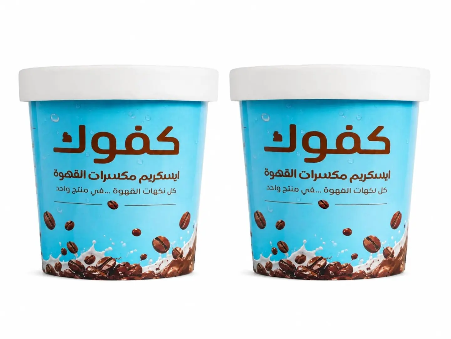 2 Box Of Kafok Ice Cream