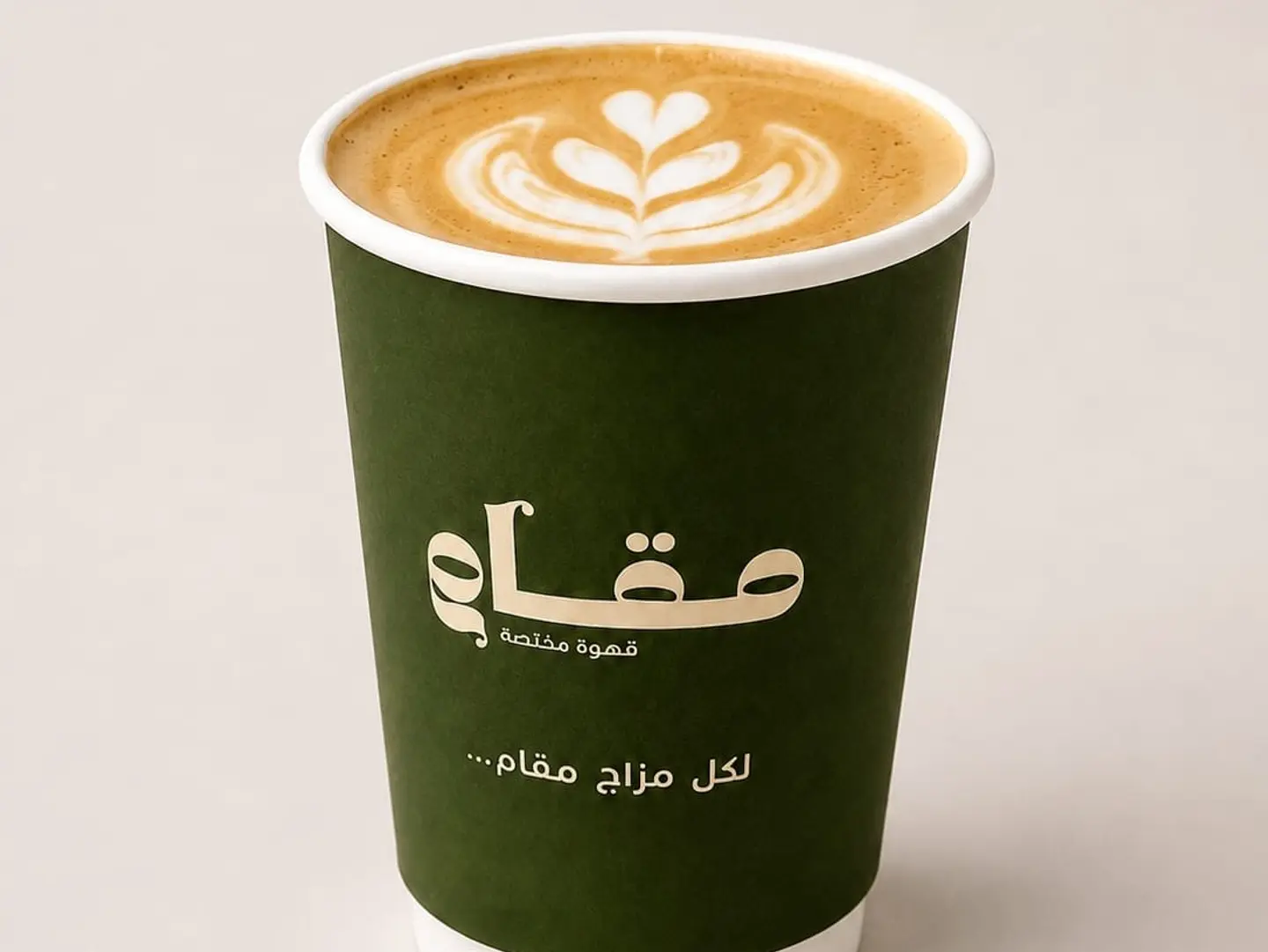 Hot Spanish Latte