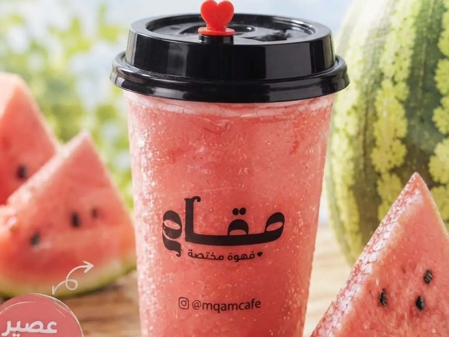 Watermelon