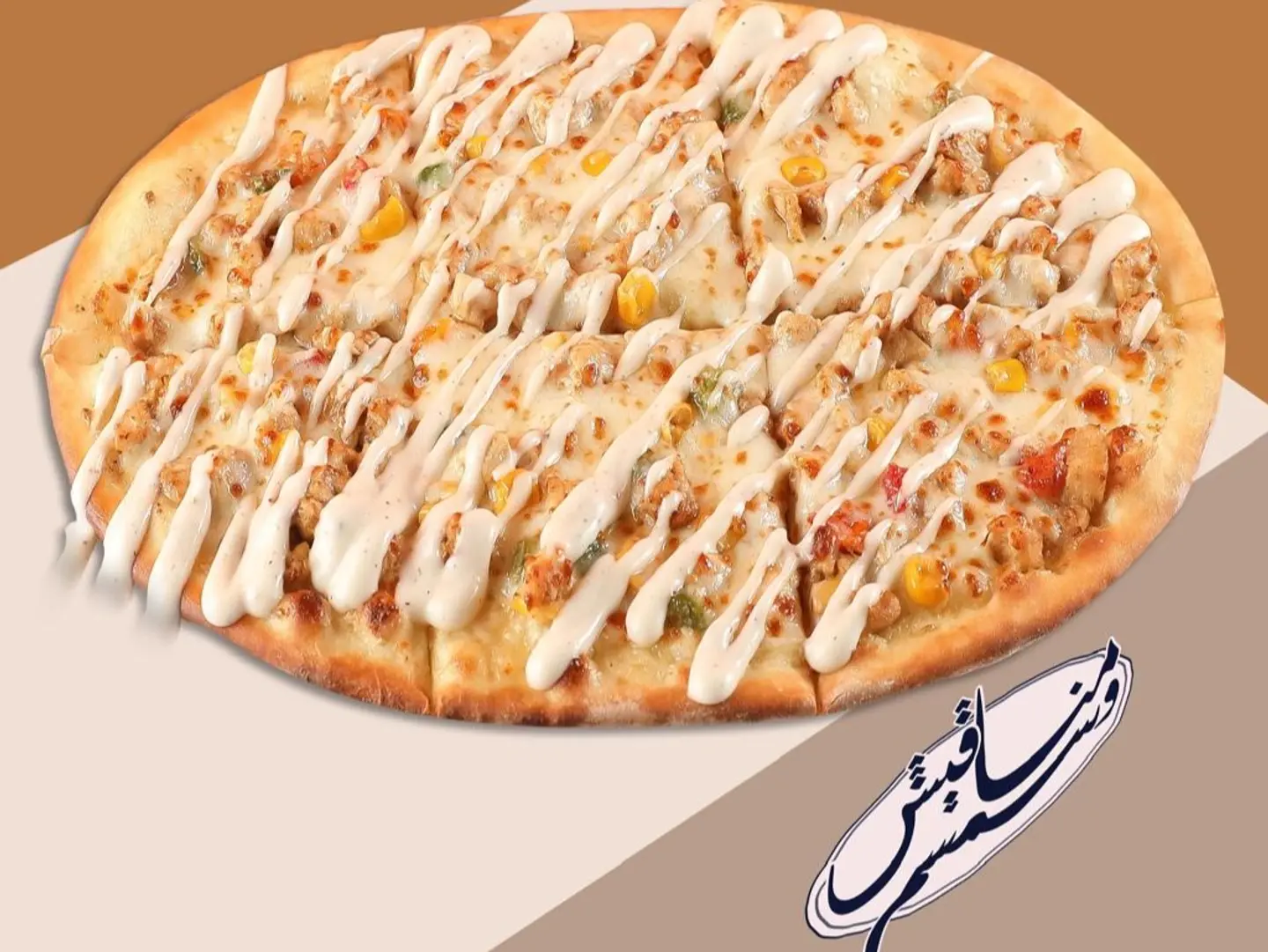 Chicken Manoushe