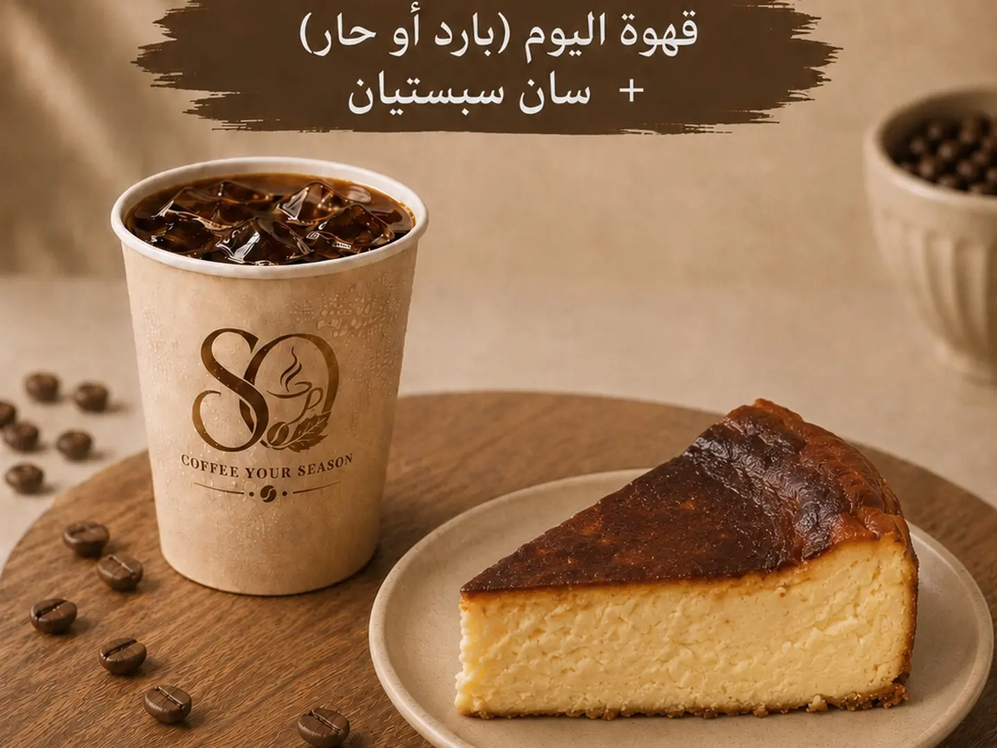 Today's Coffee Of Your Choice With San Sebastian Cake