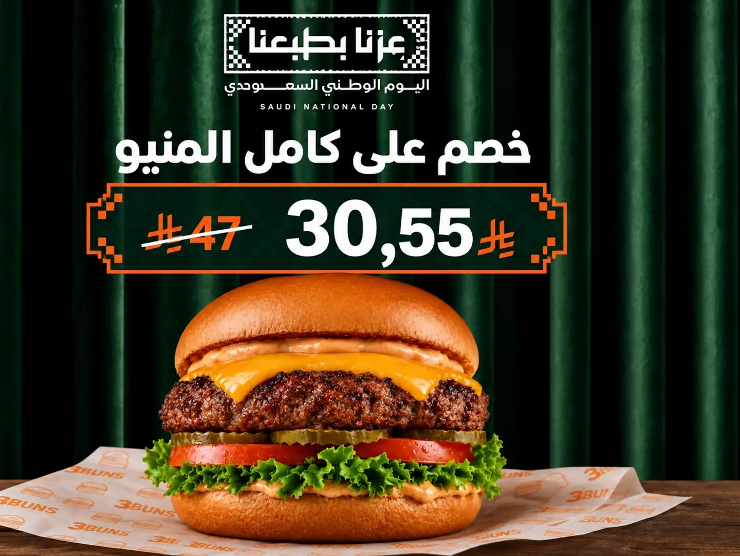 او جى