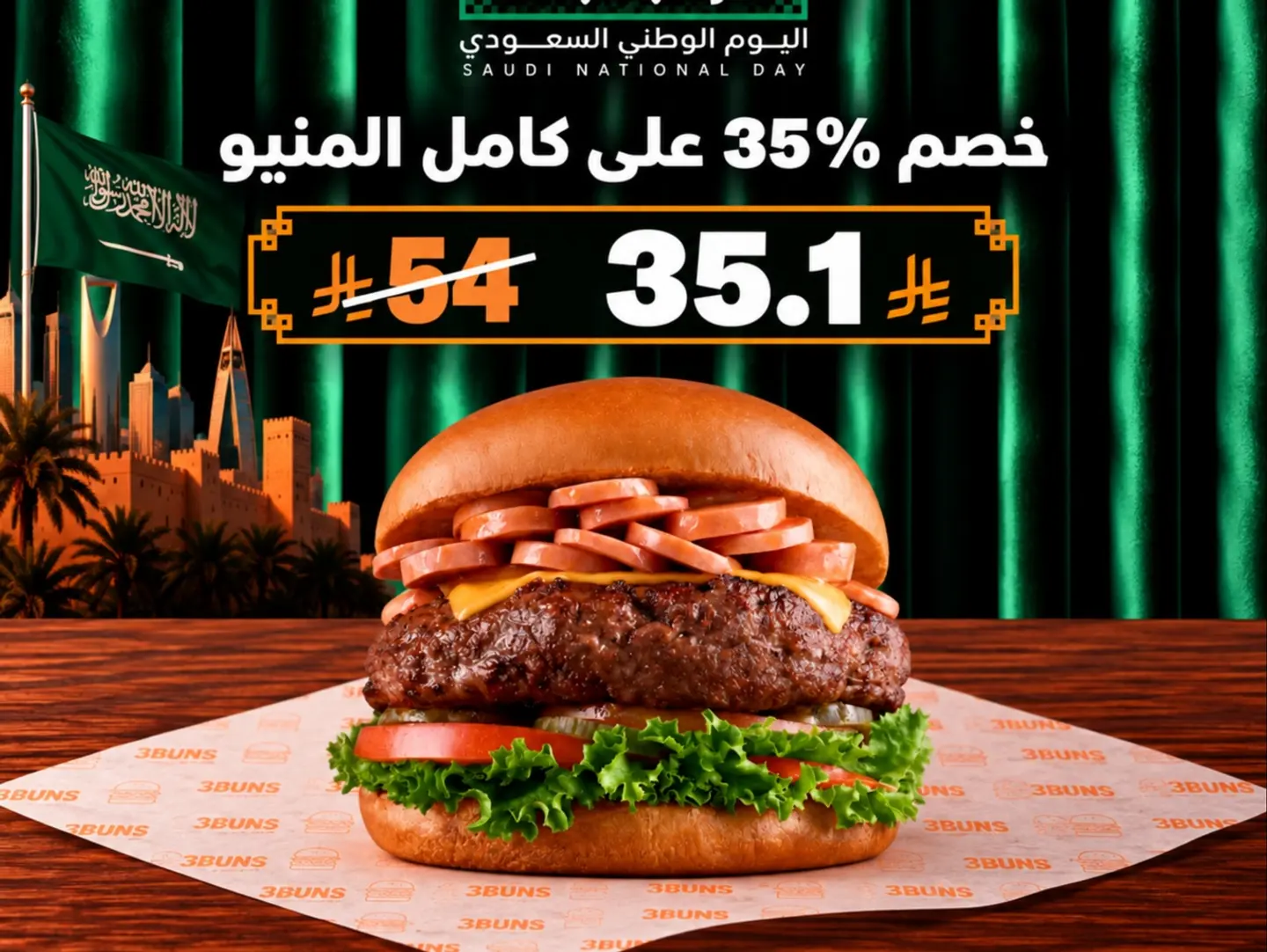 كاوبوي