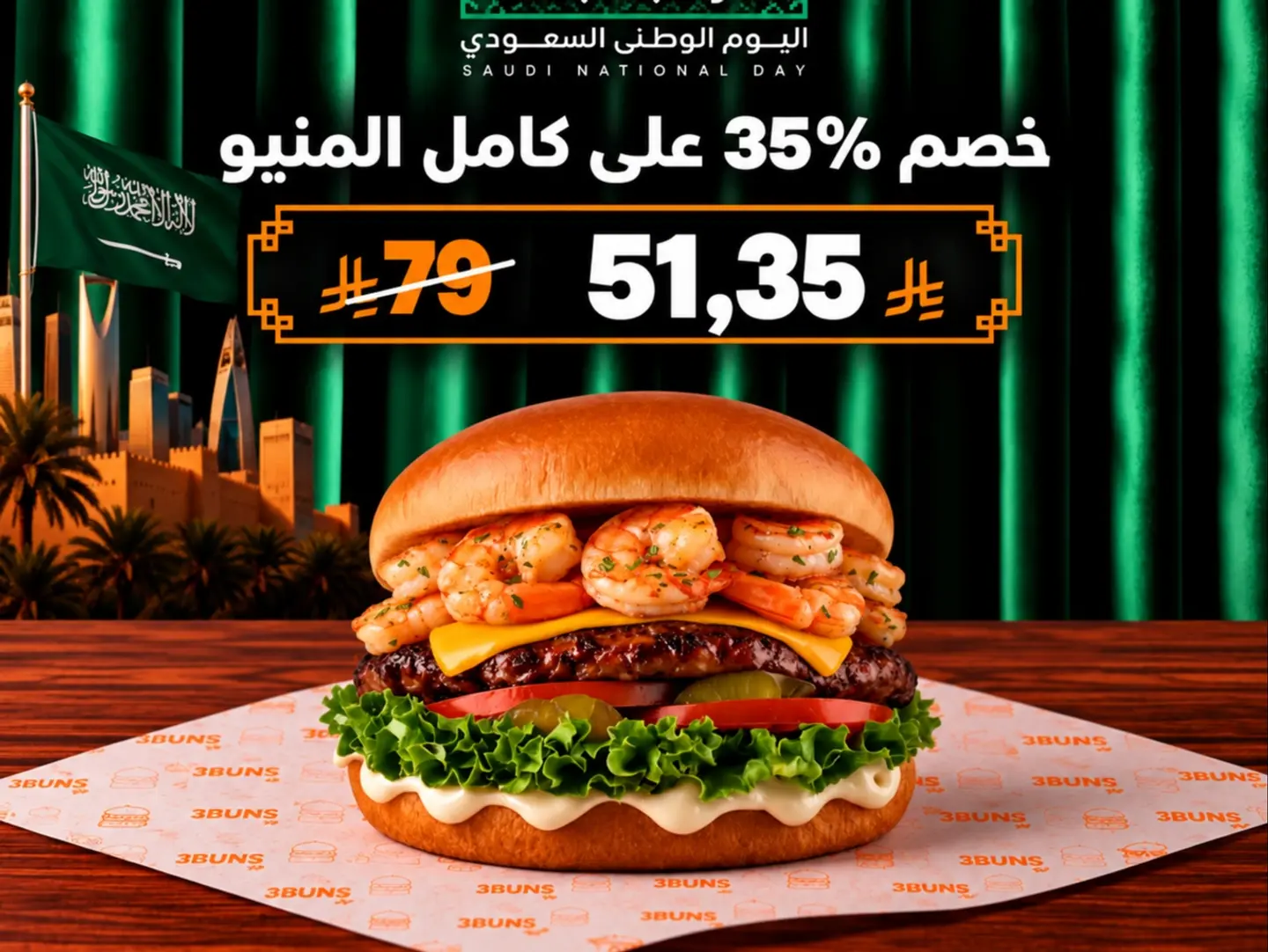 سيرف اند تيرف