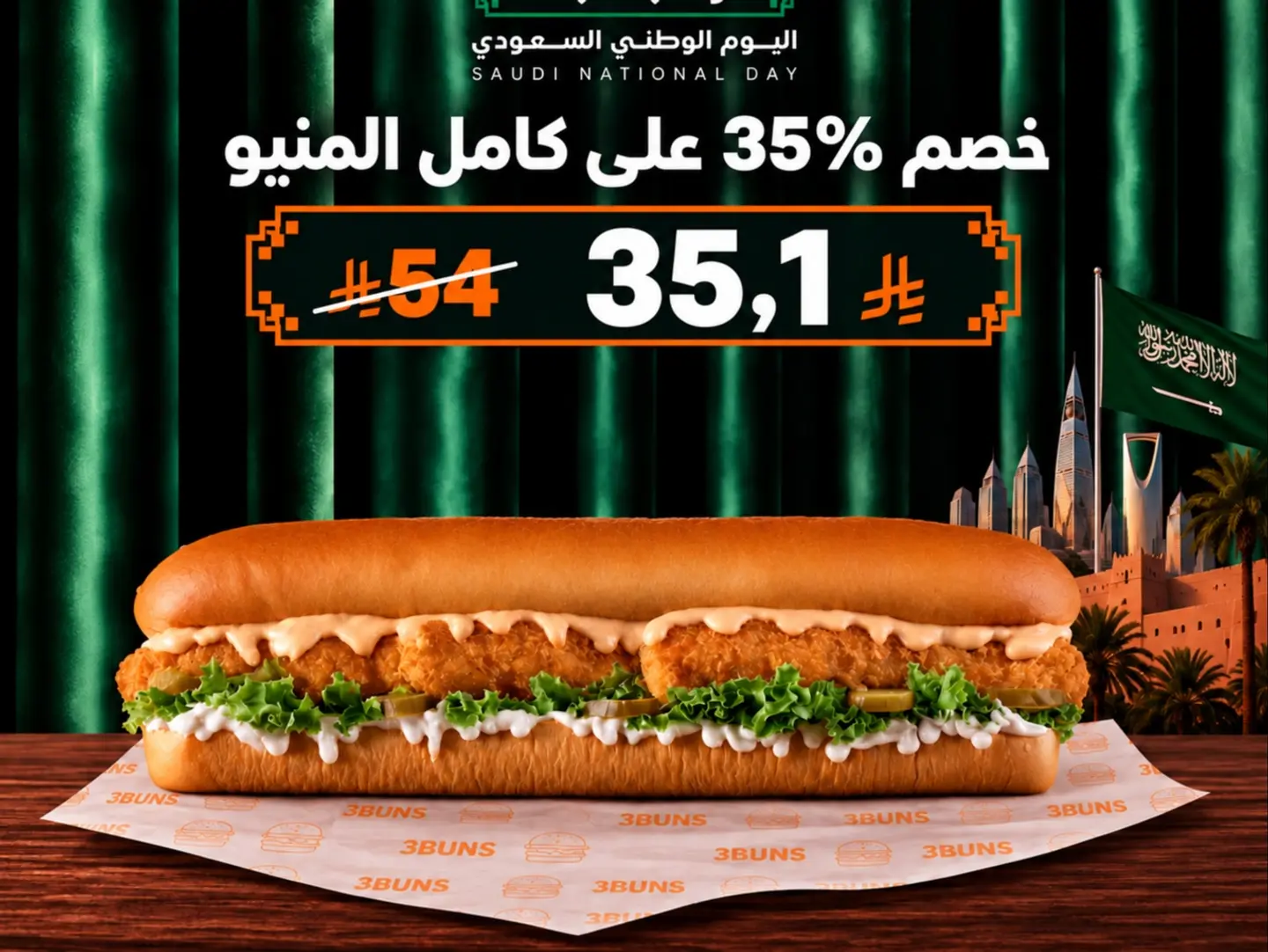 كوردن بلو