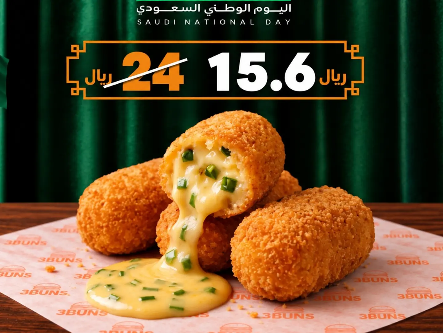 شيدر هالبينو