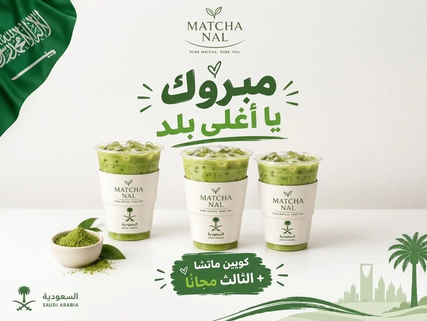Matcha Special Offer