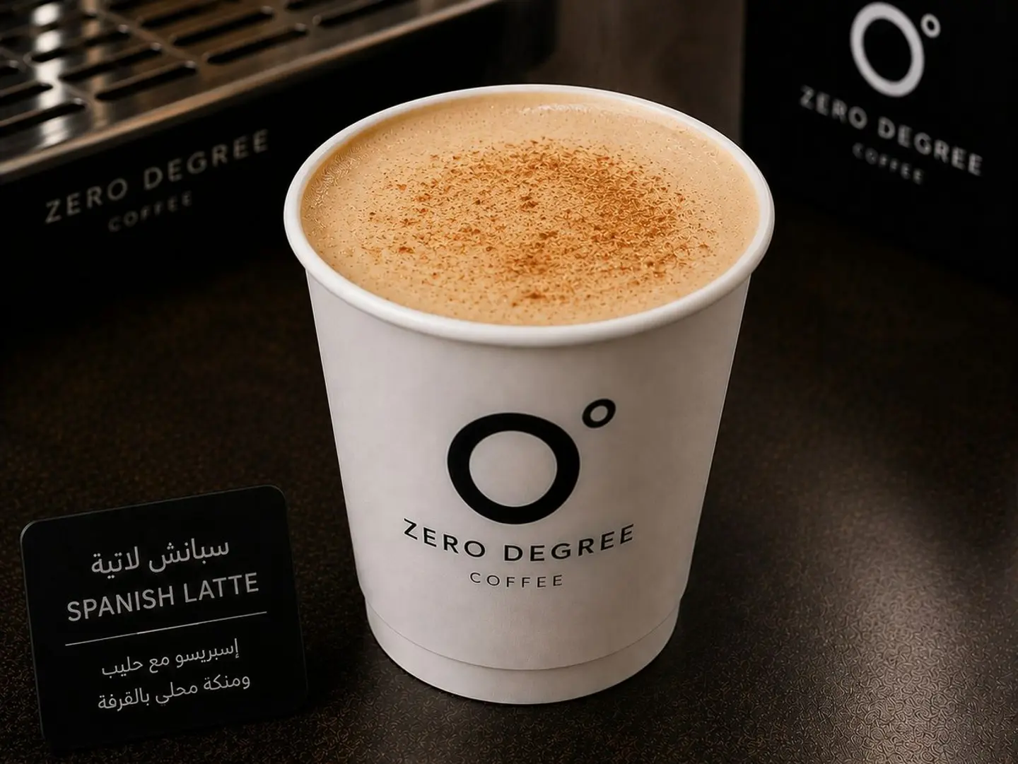 Spanish Latte - Small