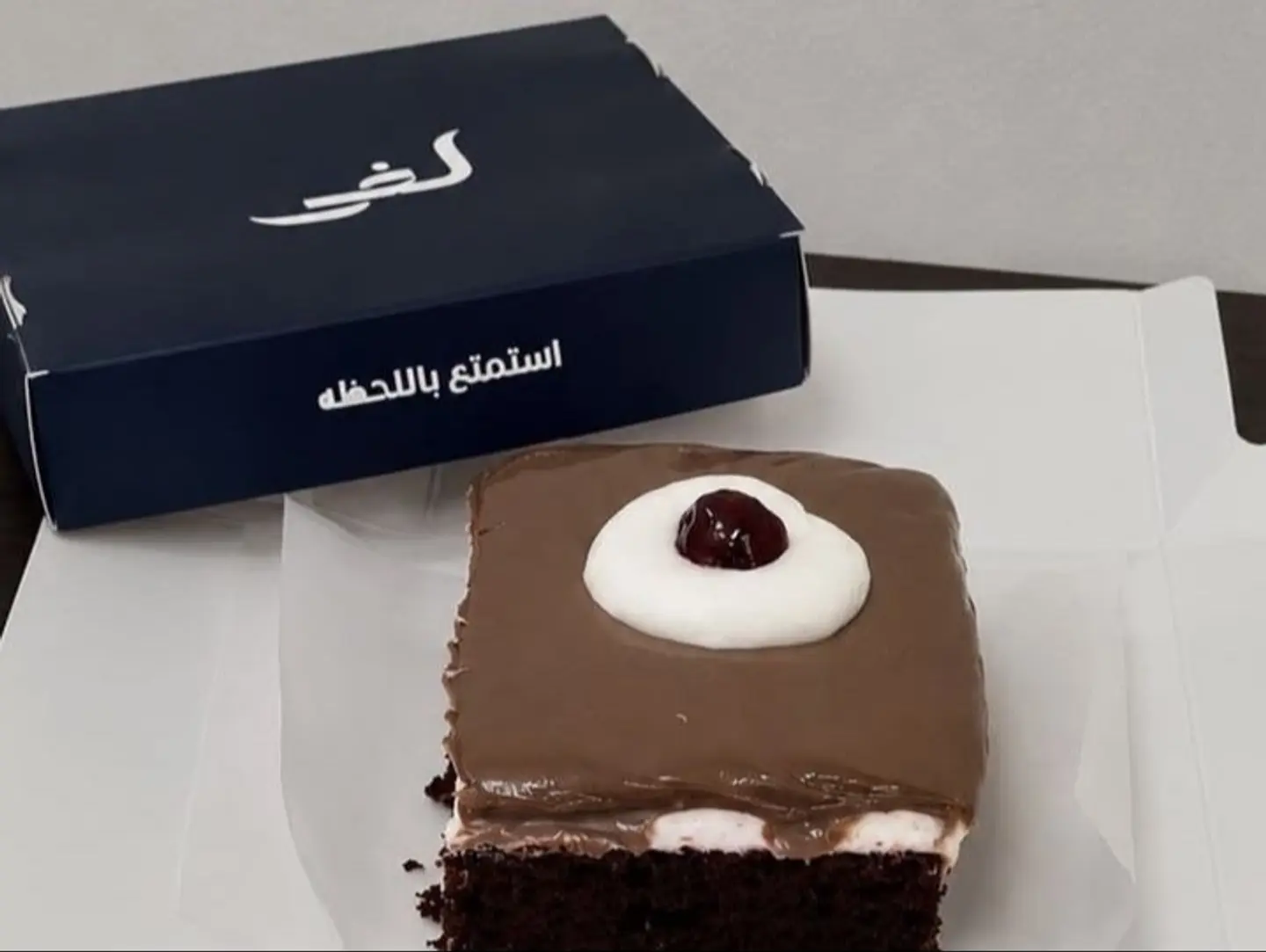 Harmony Cake