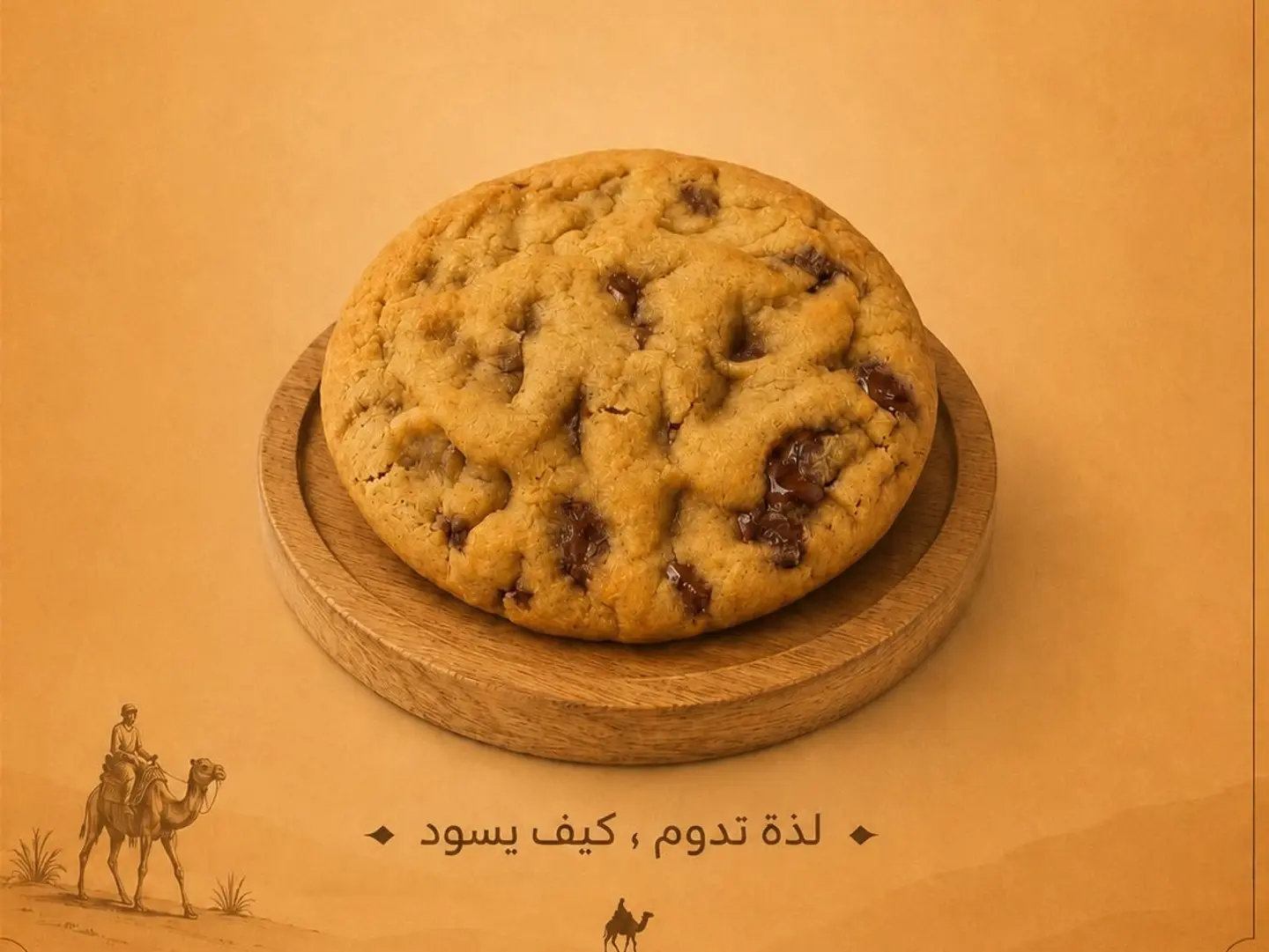 Chocolate Cookies