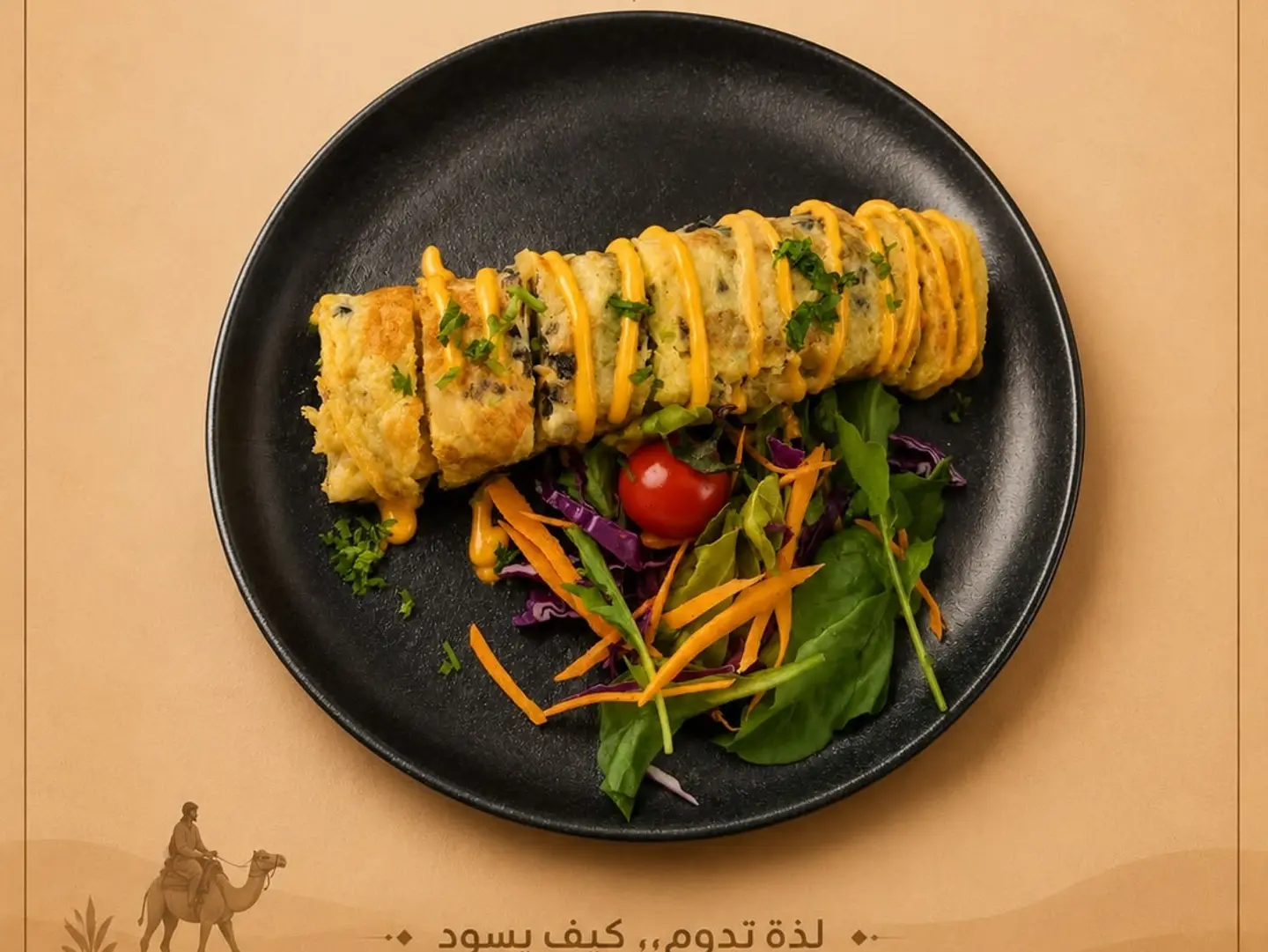 Spanish Omelet