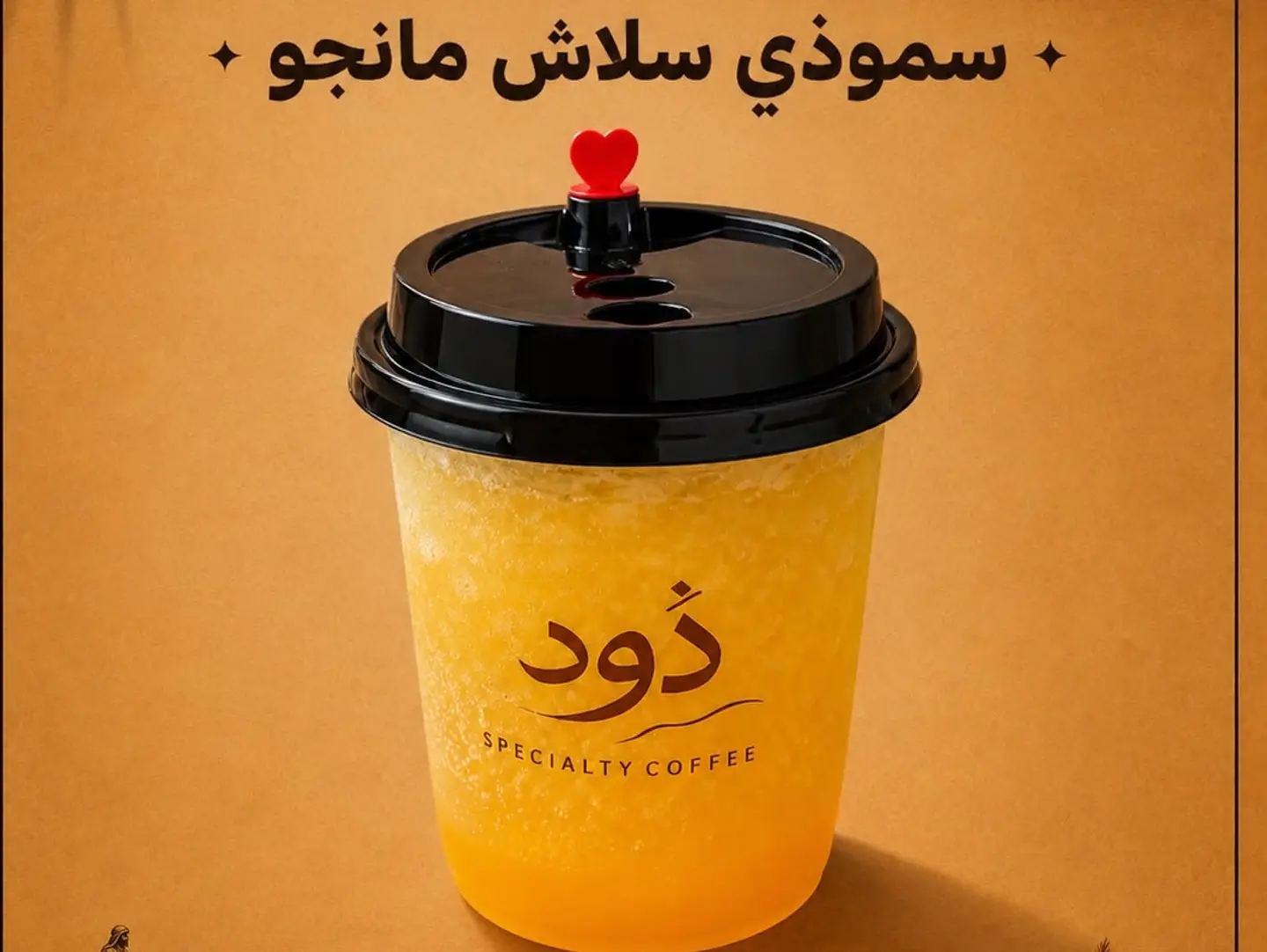 Mango Smoothie Slush