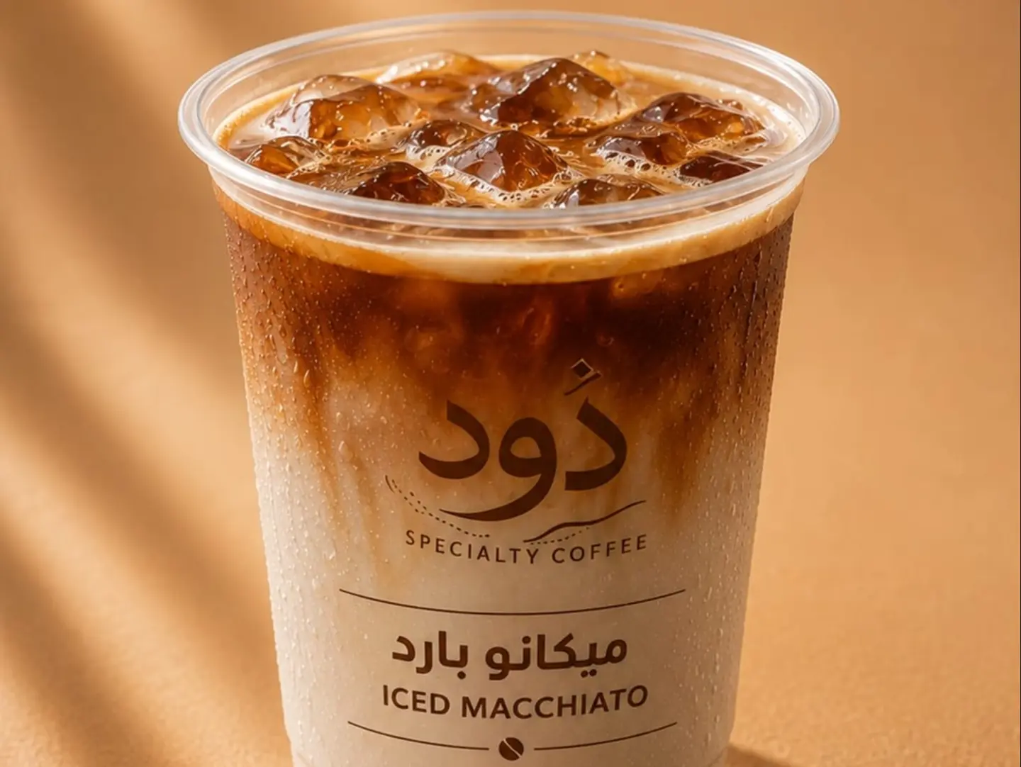 Iced Macchiato