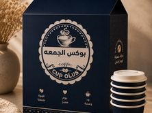 بوكس قهوة 2 لتر ساخنة