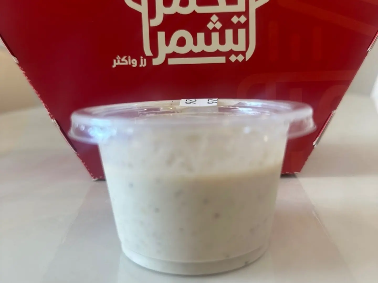 Tahenah