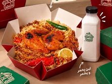 كبسة اليوم الوطني
