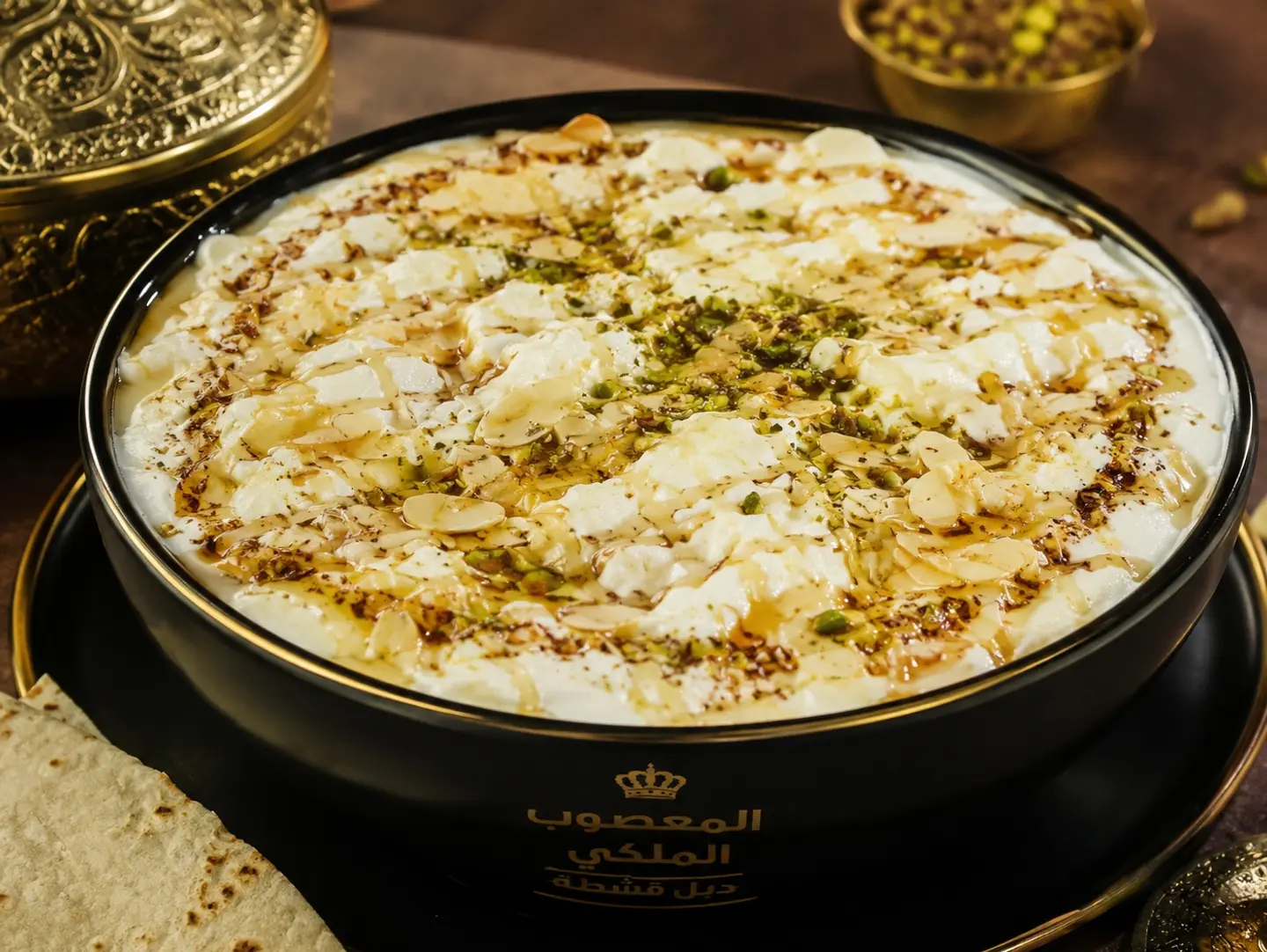 Royal Masoub Double Cream