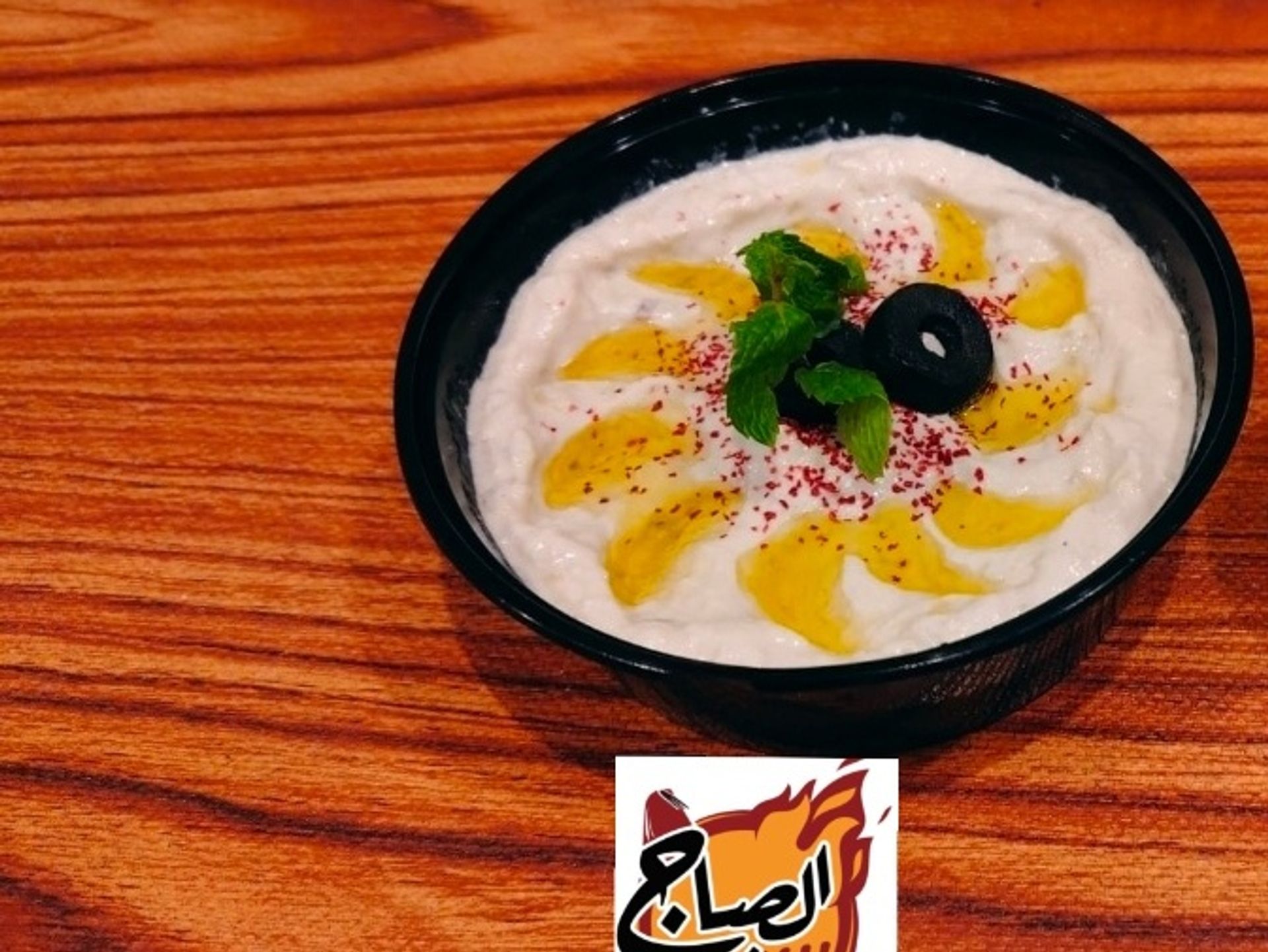 حمص - كبير