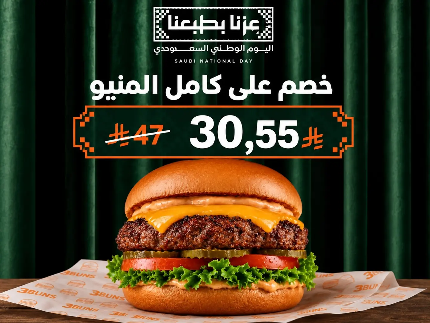 او جي