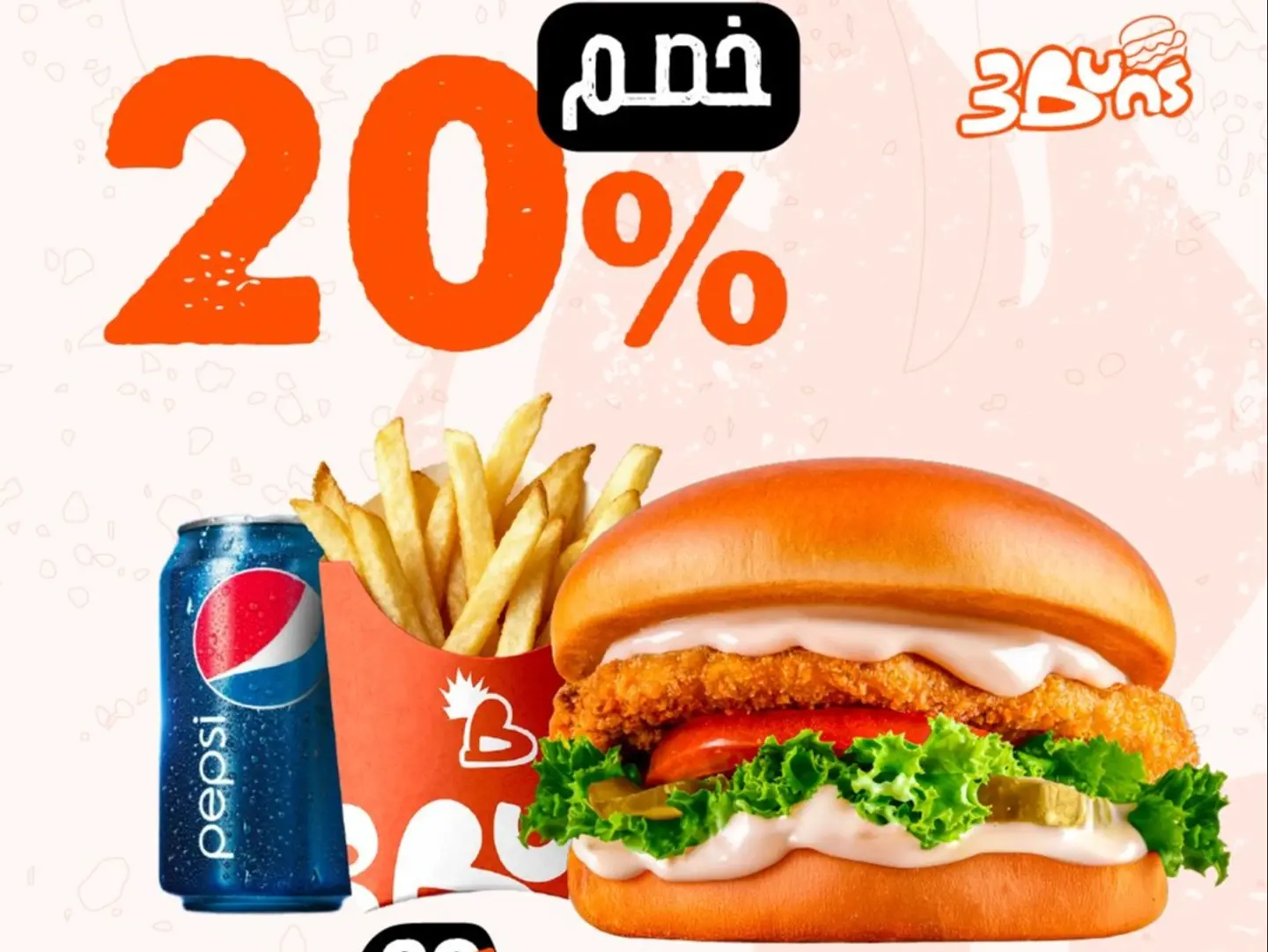 Chicken Burger