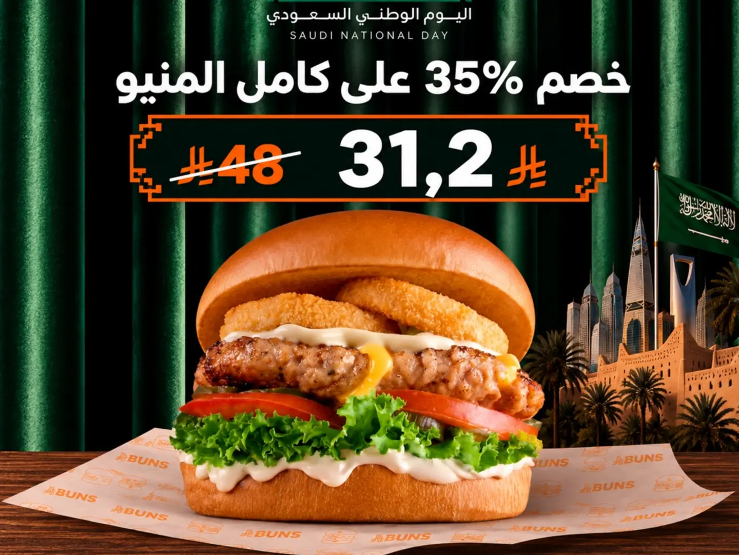 بلو ريبل