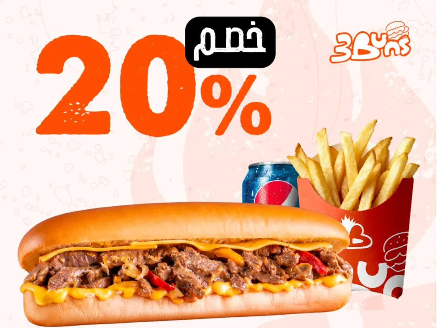 Philly Cheesesteak