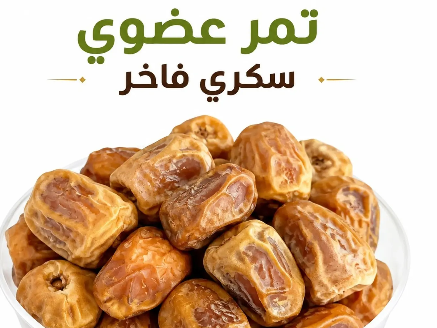 Dates