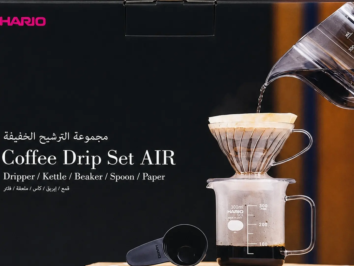 Coffee Drip