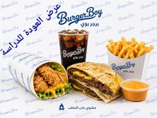 تورتيلا ب 7 ريال بس