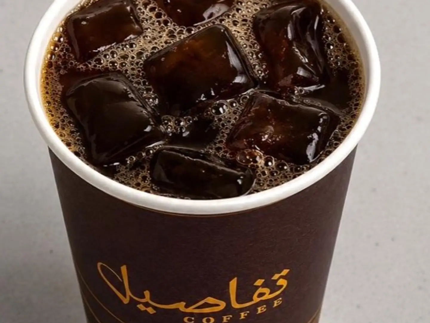 قهوة اليوم كبير بارد