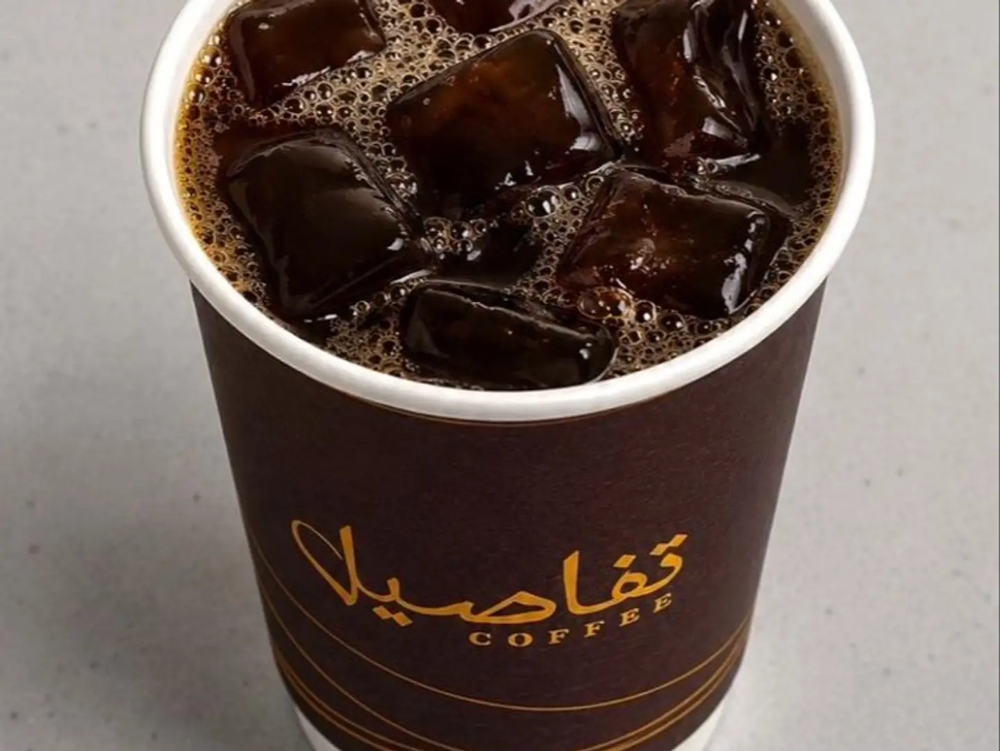 قهوة اليوم باردة صغير