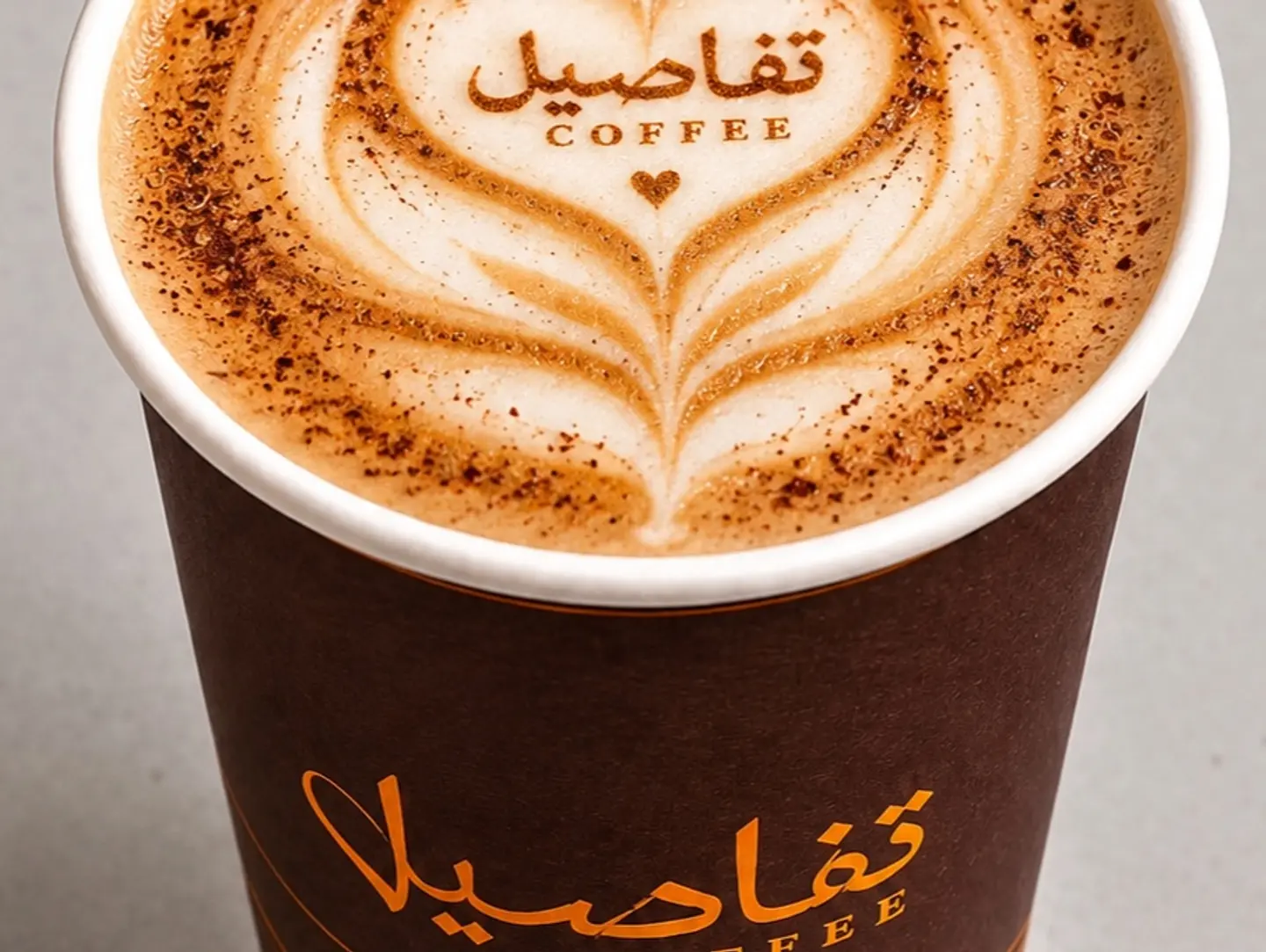 Hot Spanish Latte