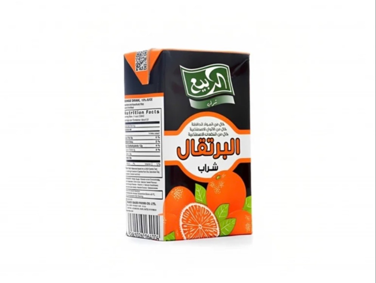 Orange Juice