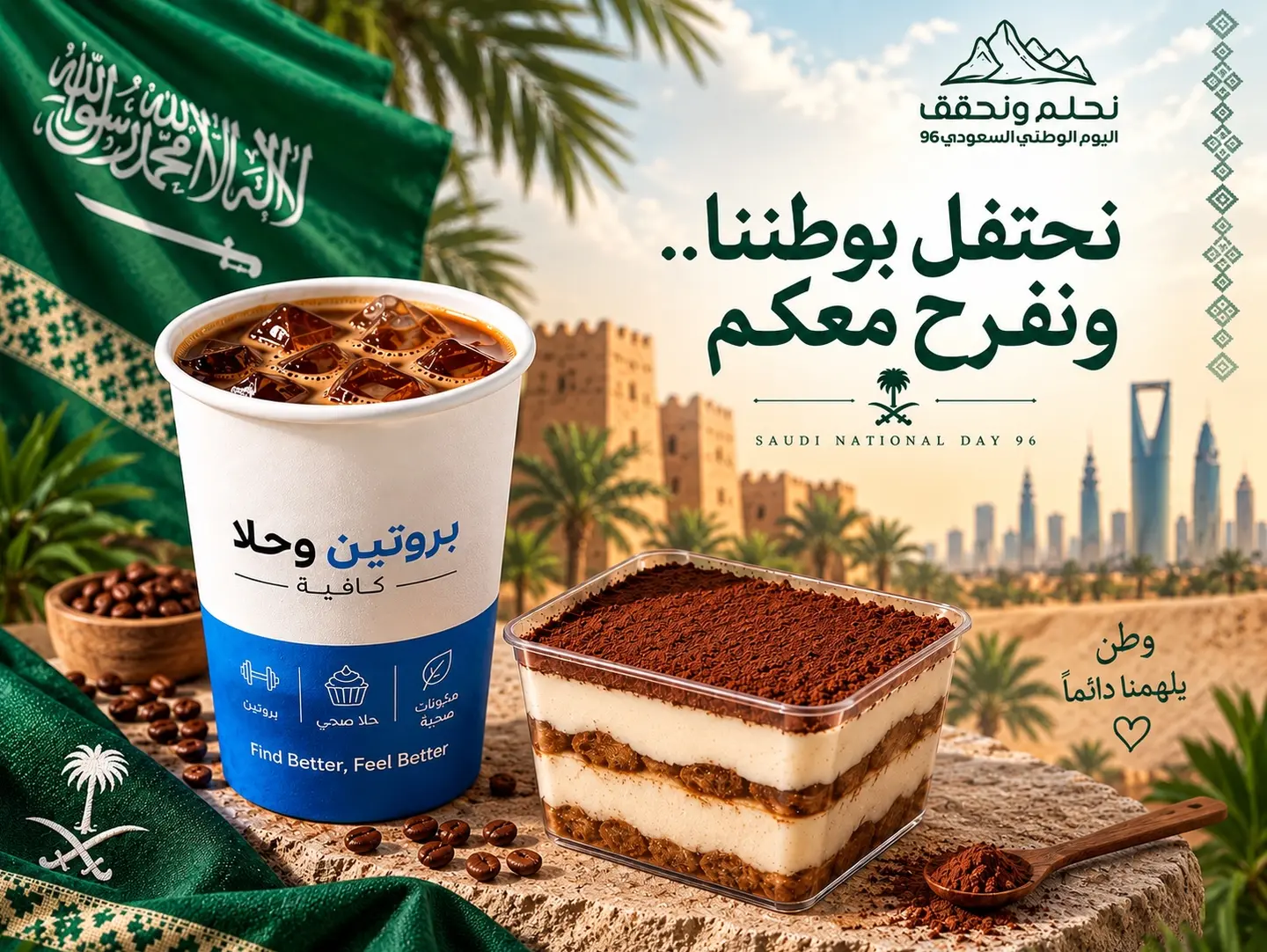 Coffee Of The Day With Tiramisu
