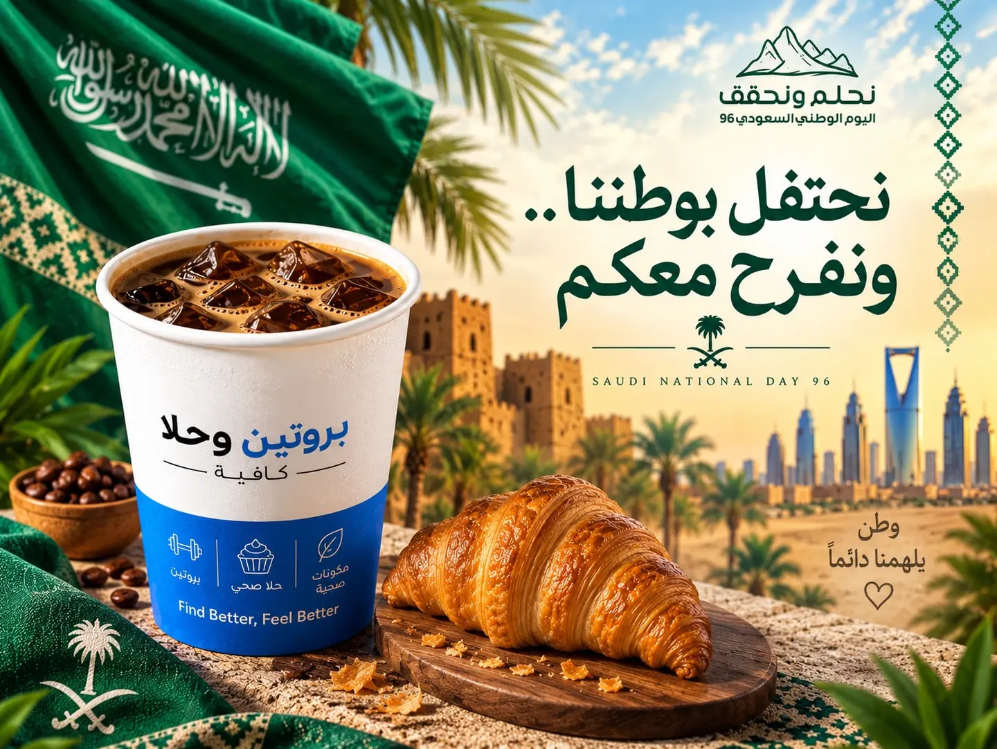 Coffee Of The Day With Croissant