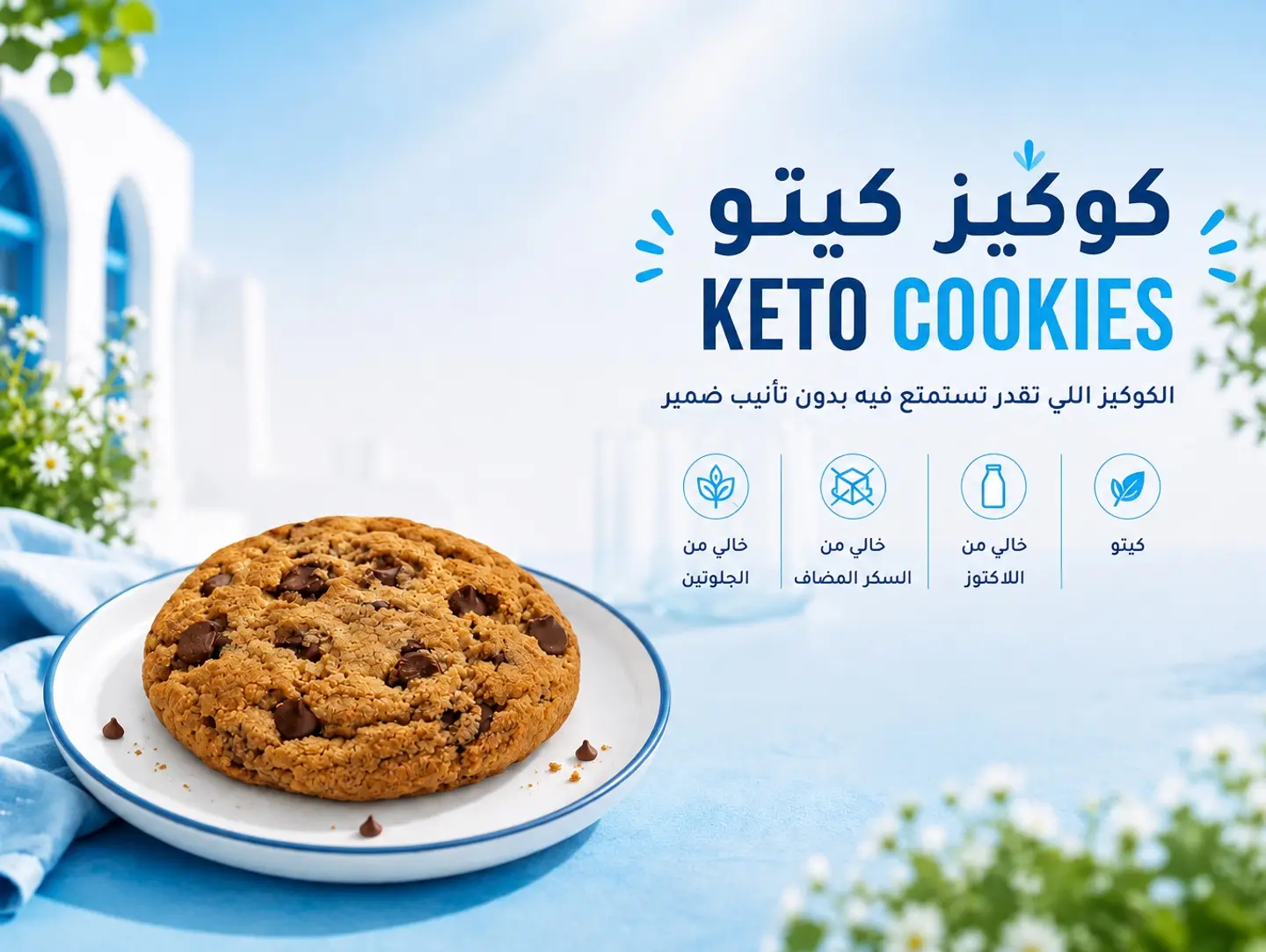 Keto Cookies