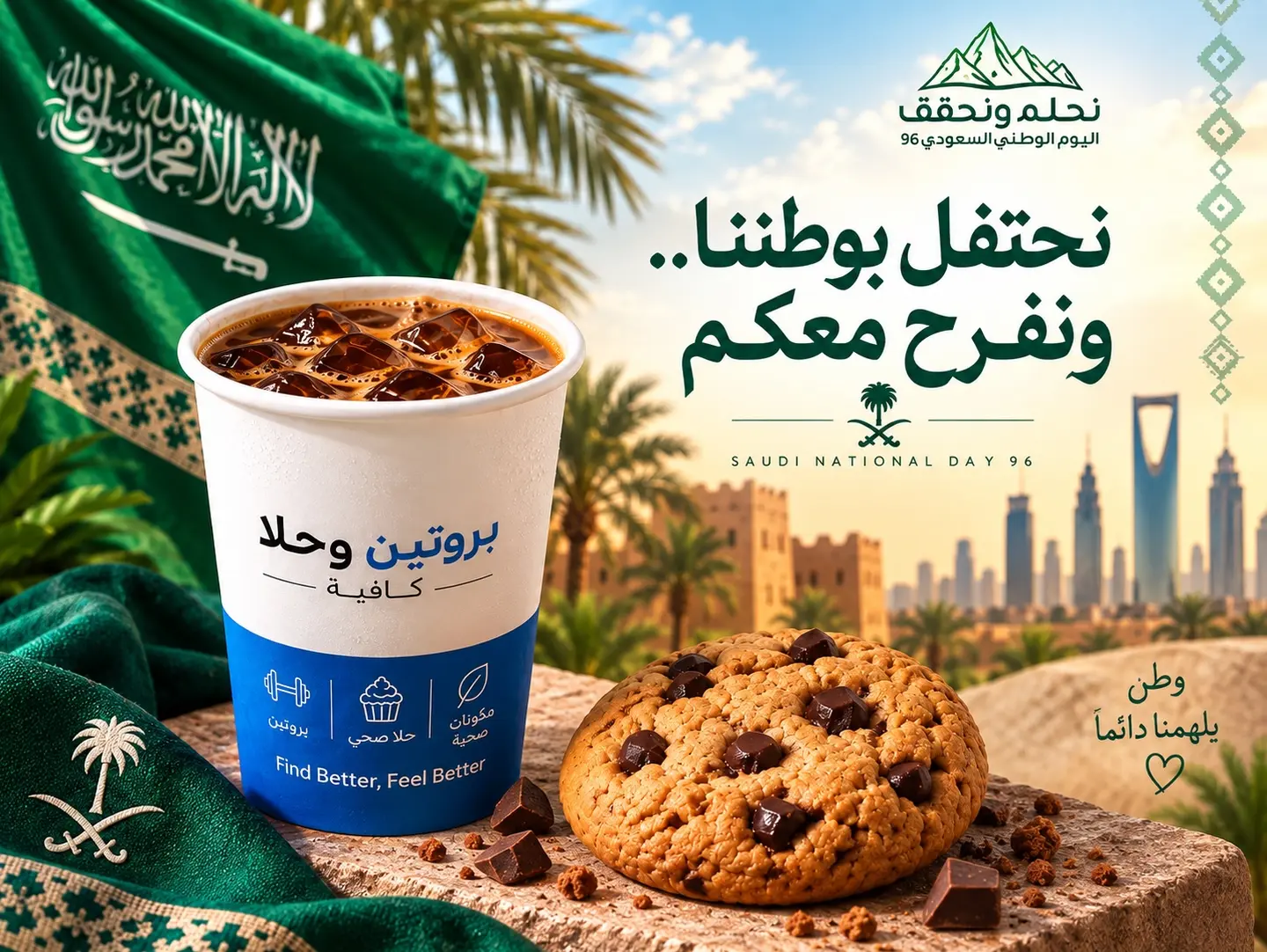 Coffee Of The Day With Cookies