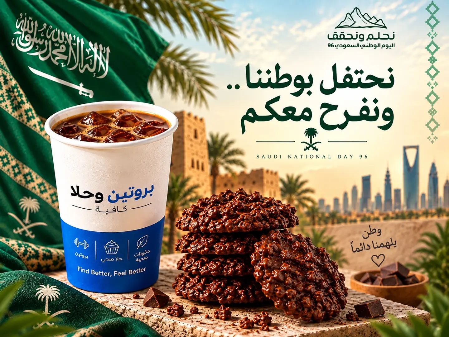 Coffee Of The Day With Caramel Crunchy