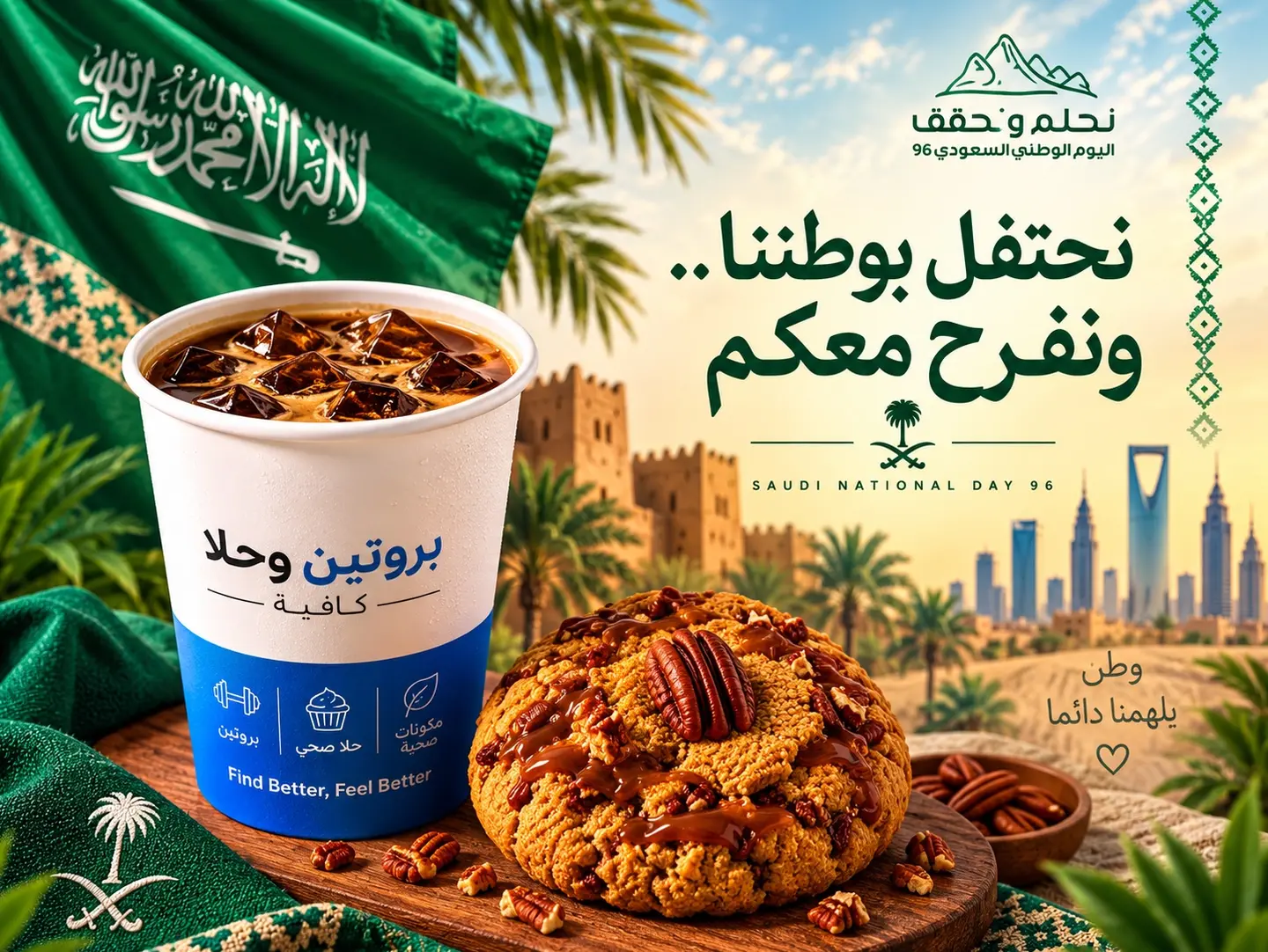Coffee Of The Day With Caramel Pecan Cookie