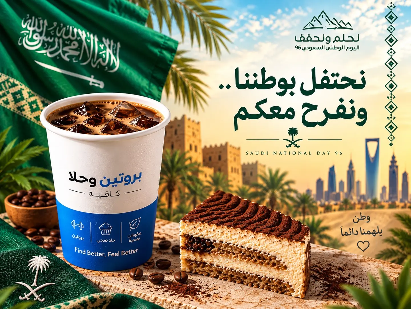 Coffee Of The Day With San Milano Cheesecake
