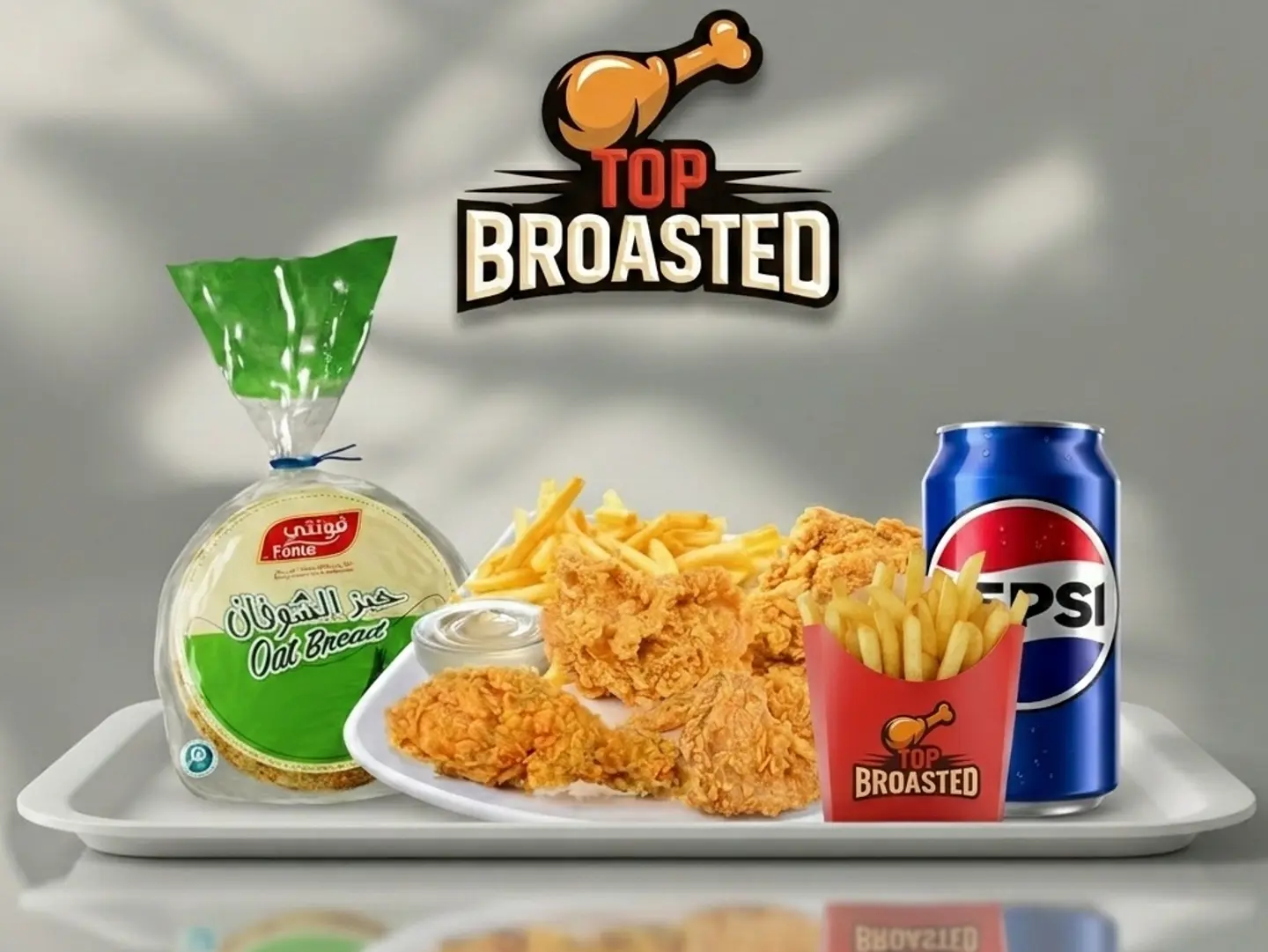 Broast Chicken Combo Meal