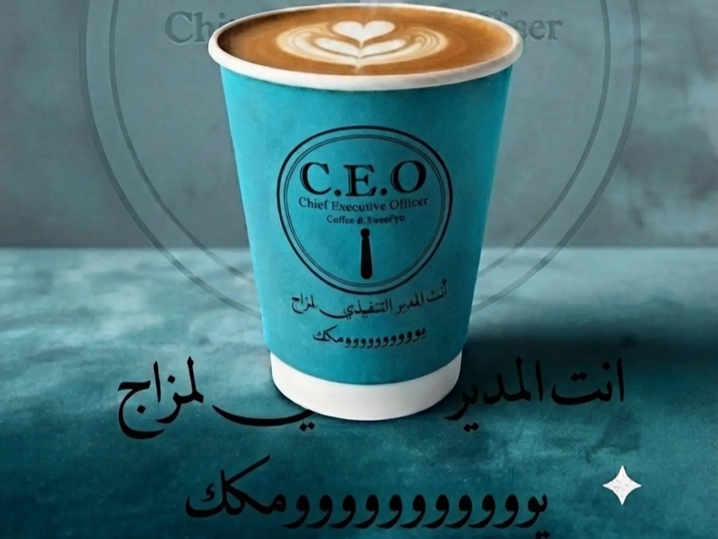 Macchiato