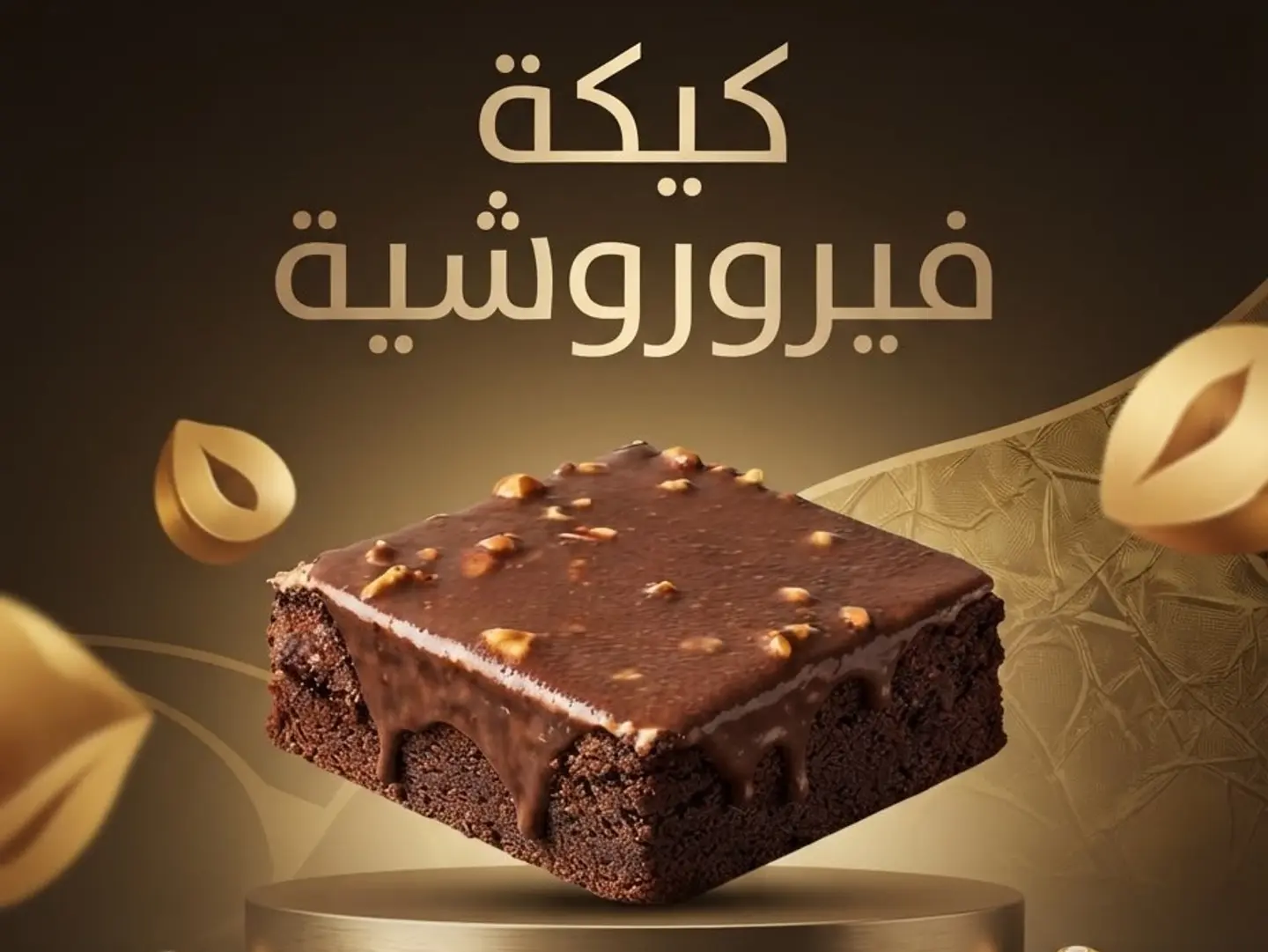 Roshia Cake
