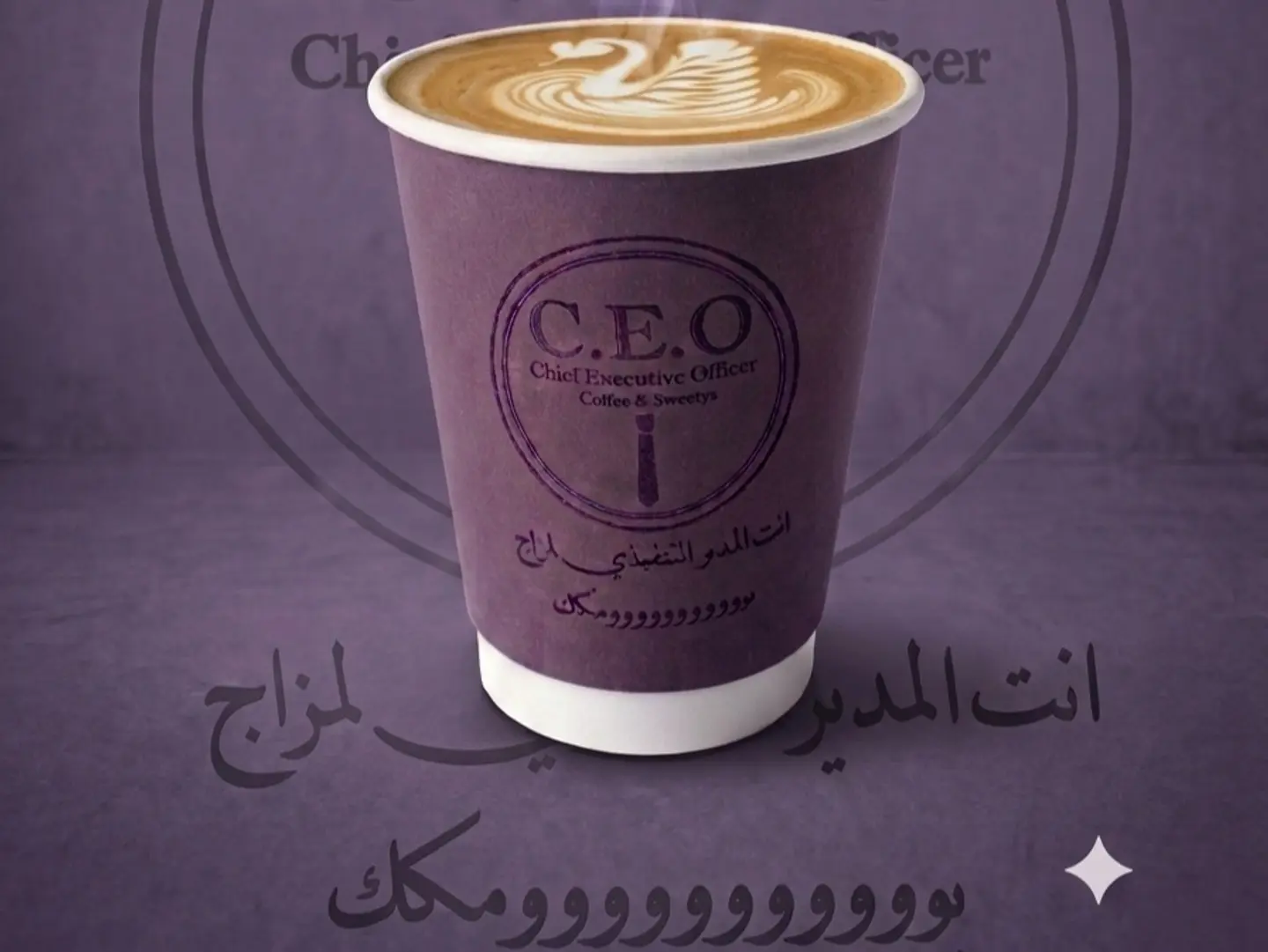 Special Latte - Small