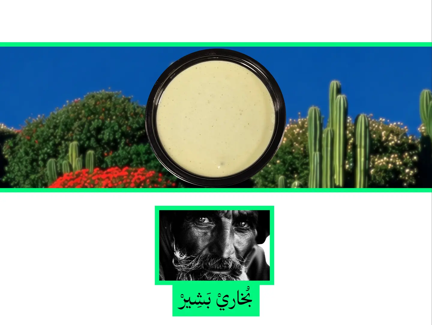 Indian Sauce