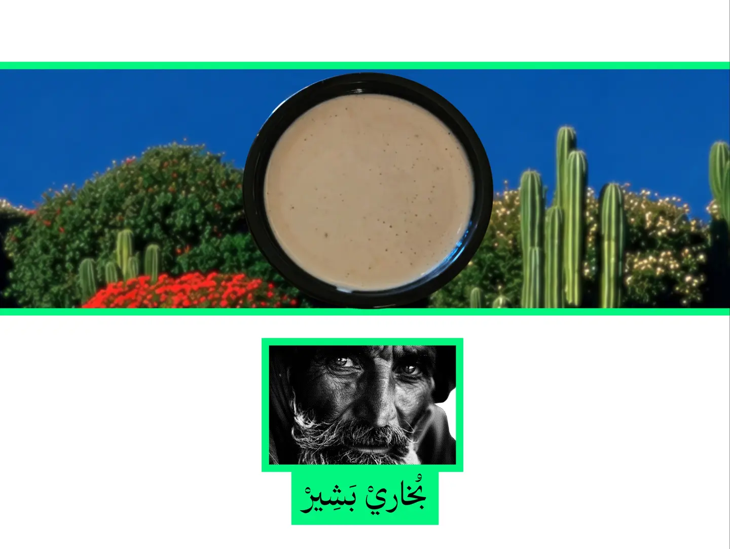 Tahiniah Sauce
