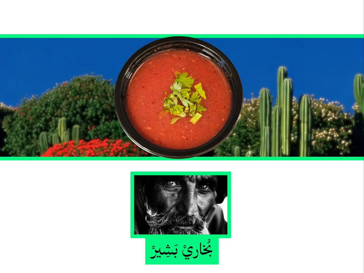 Daqoos Sauce